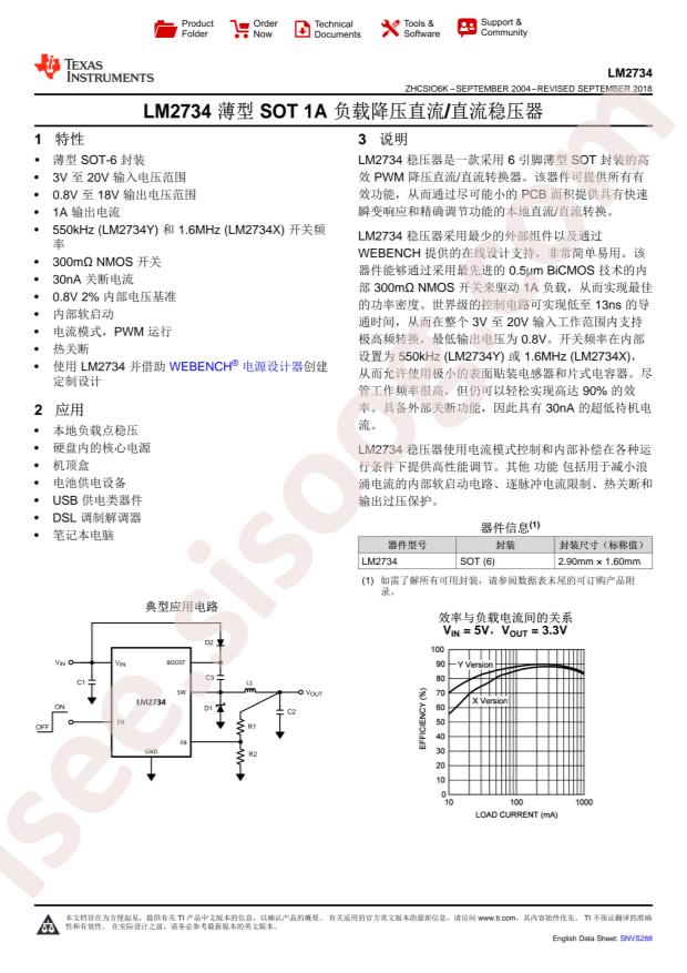 LM2734XMKX/NOPB