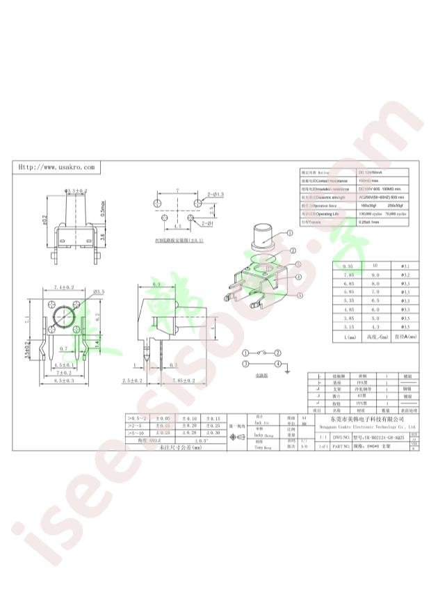 UK-B02124-G8-AQ25