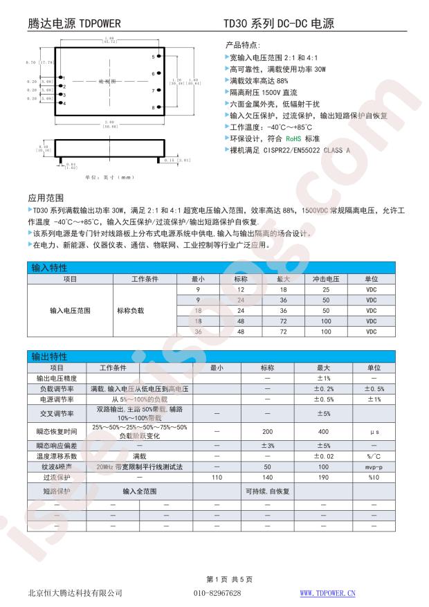 TD30-24S05