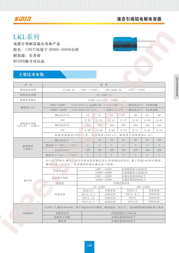 LKLE62G100MF