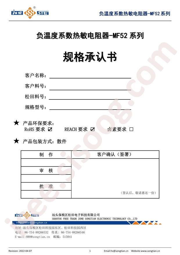 MT52B103F3435F01000