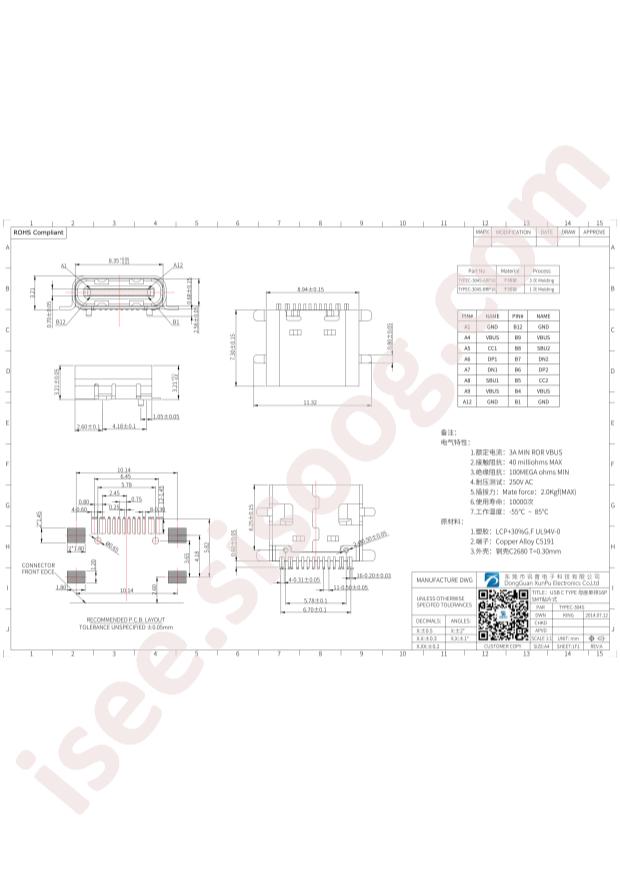 TYPEC-304S-ACP16