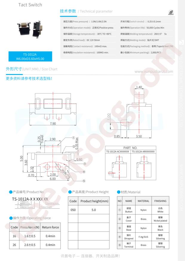 TS-1012A-AC05026