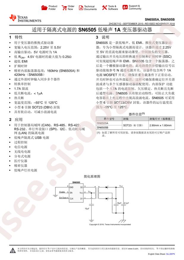 SN6505ADBVR