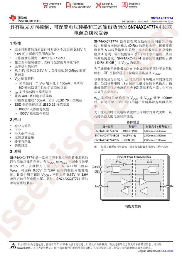 SN74AXC4T774PWR