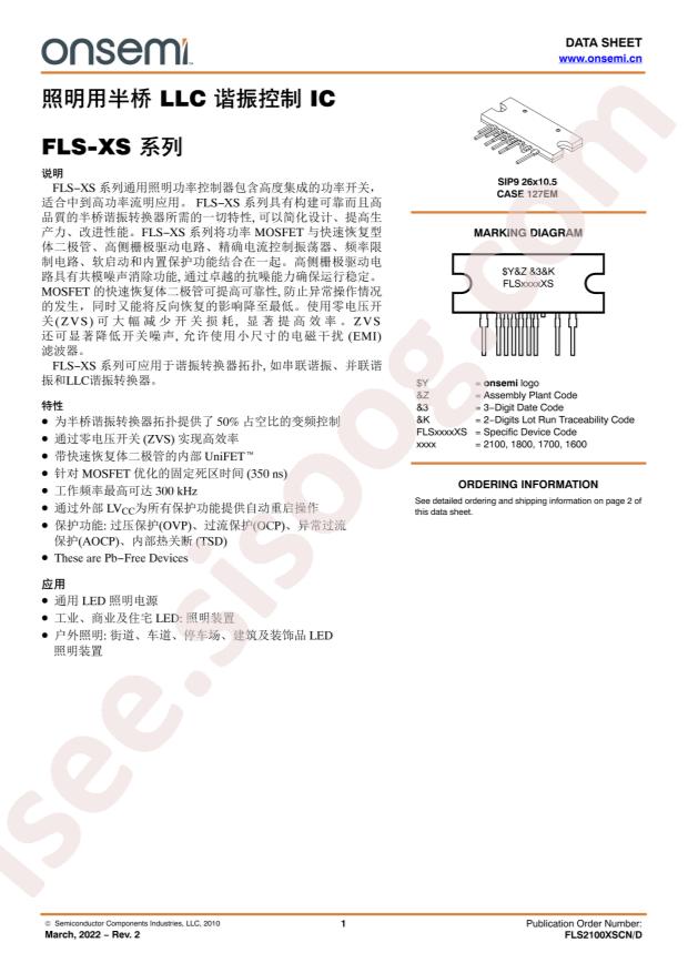 FLS2100XS