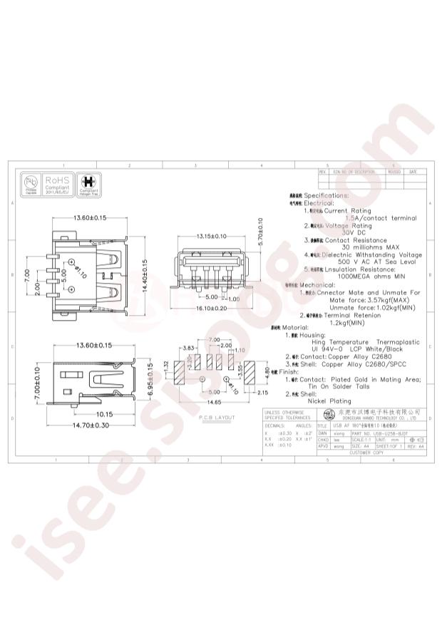 USB-U258-BJDT