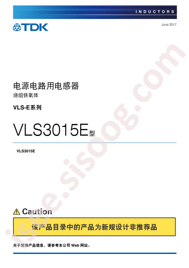 VLS3015ET-1R0N