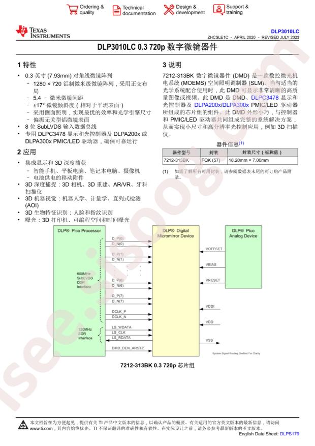 DLP3010LCFQK