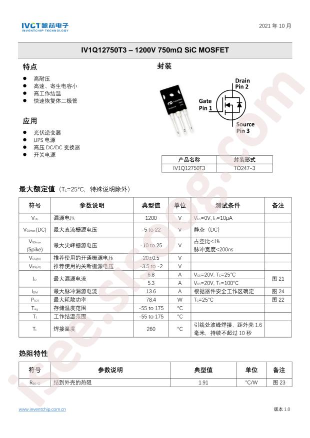 IV1Q12750T3