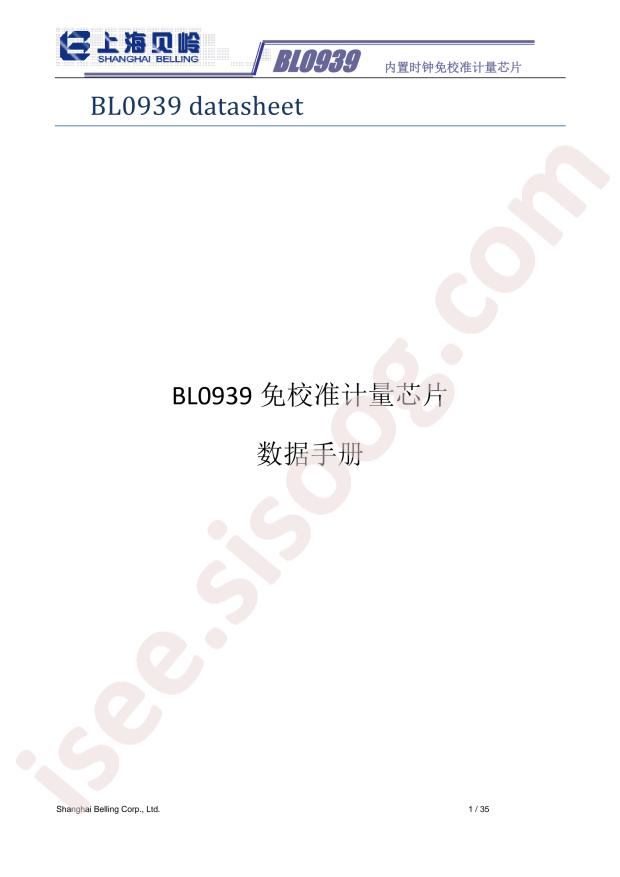 BL0939