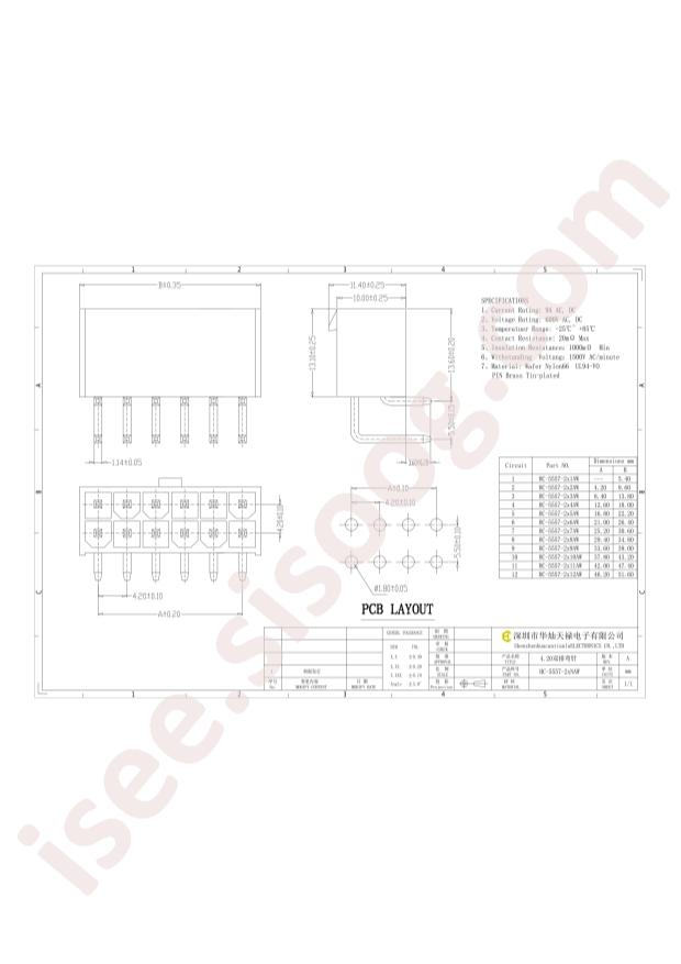 HC-5557-2*1AW