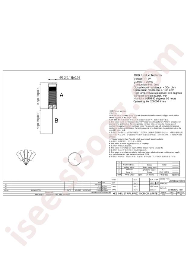 SW-58010PD-10B1