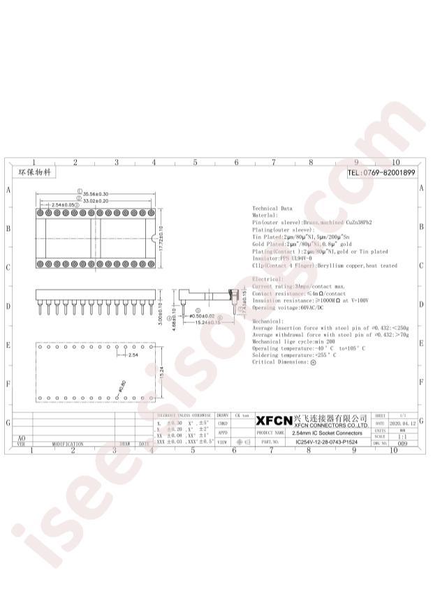 IC254V-12-28-0743-P1524