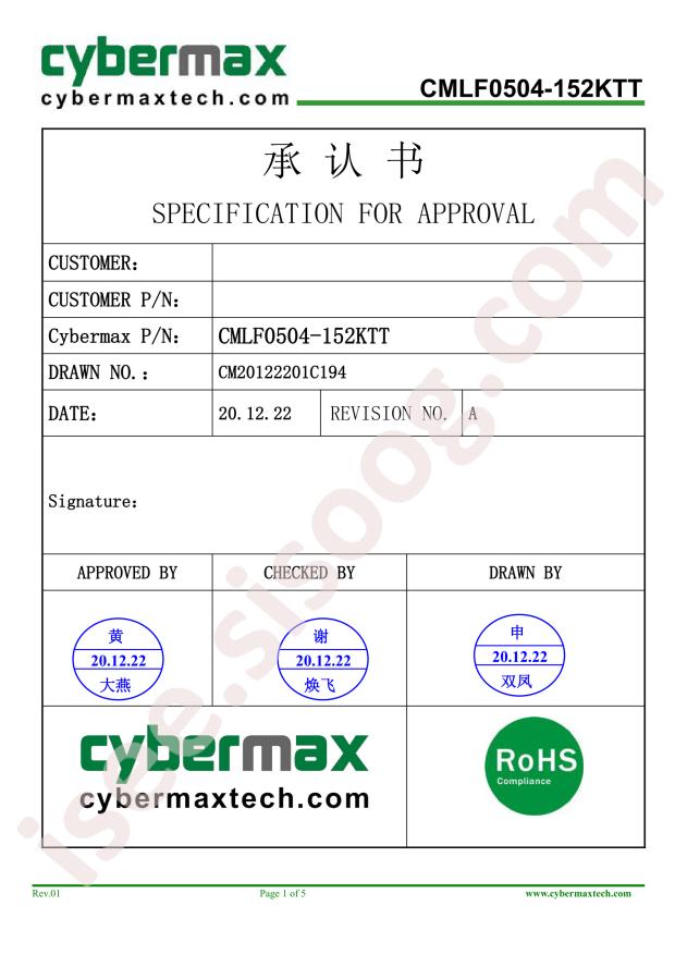 CMLF0504-152KTT
