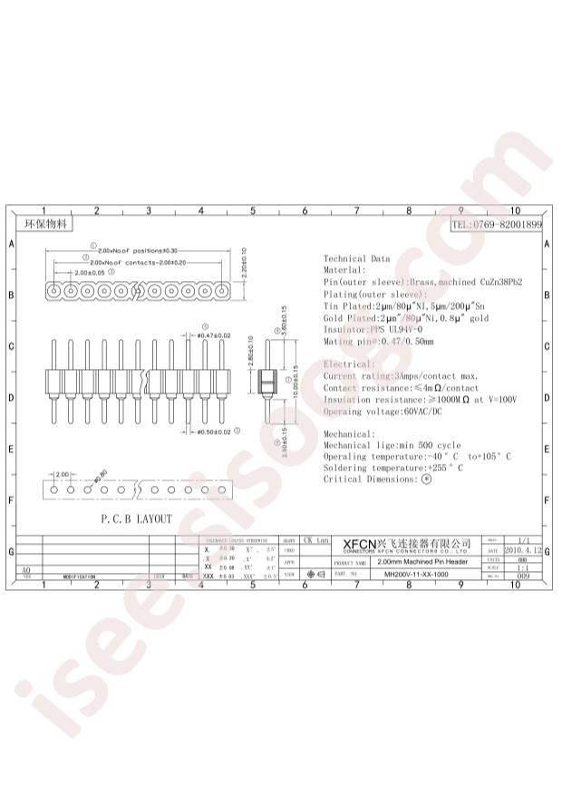 MH200V-11-05-1000