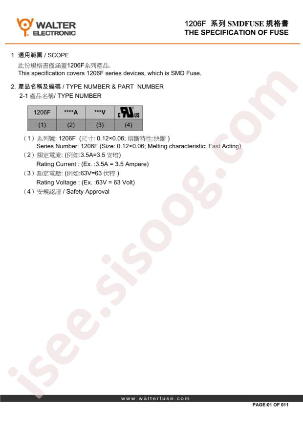 1206F6A000063R