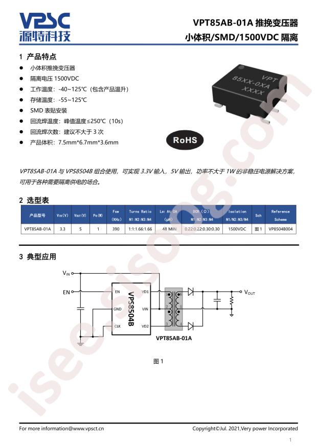 VPT85AB-01A