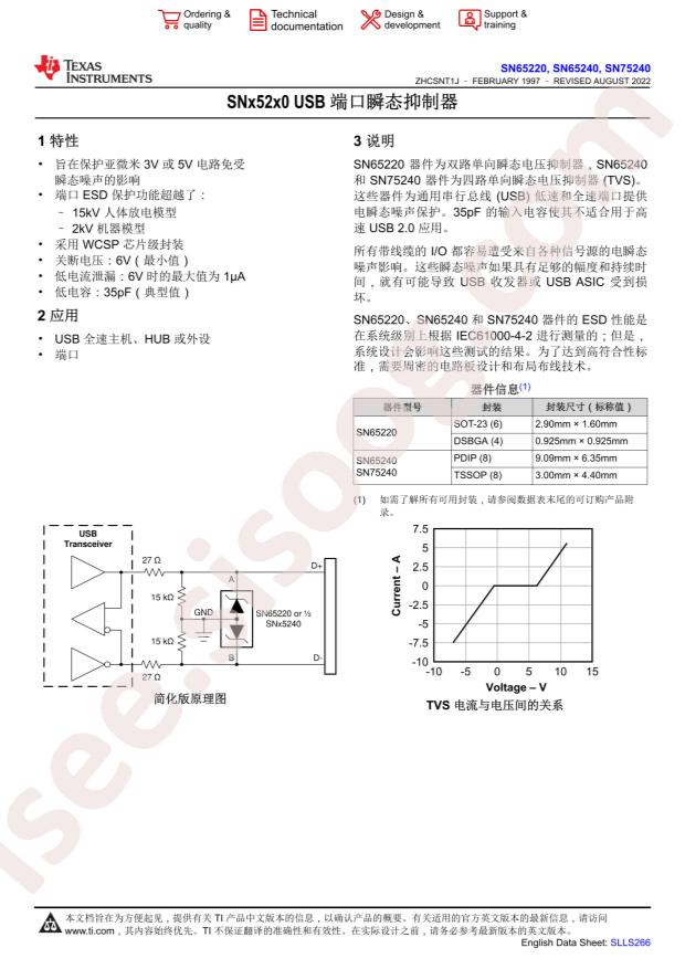 SN75240P