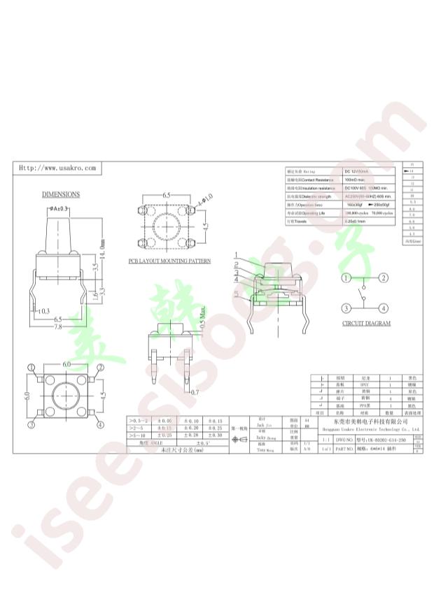 UK-B0202-G14-250