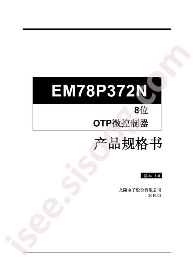 EM78P372NSO14J