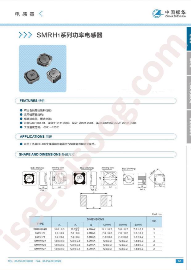 SMRH74-221M(f)