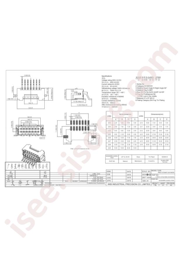 X2026WRS-2x13D-LPSW