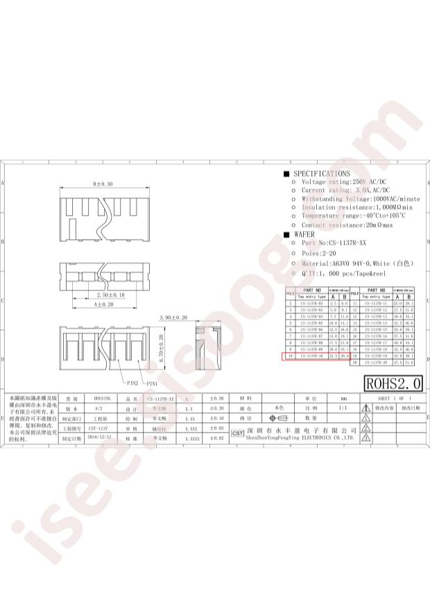 CS-1137R-10