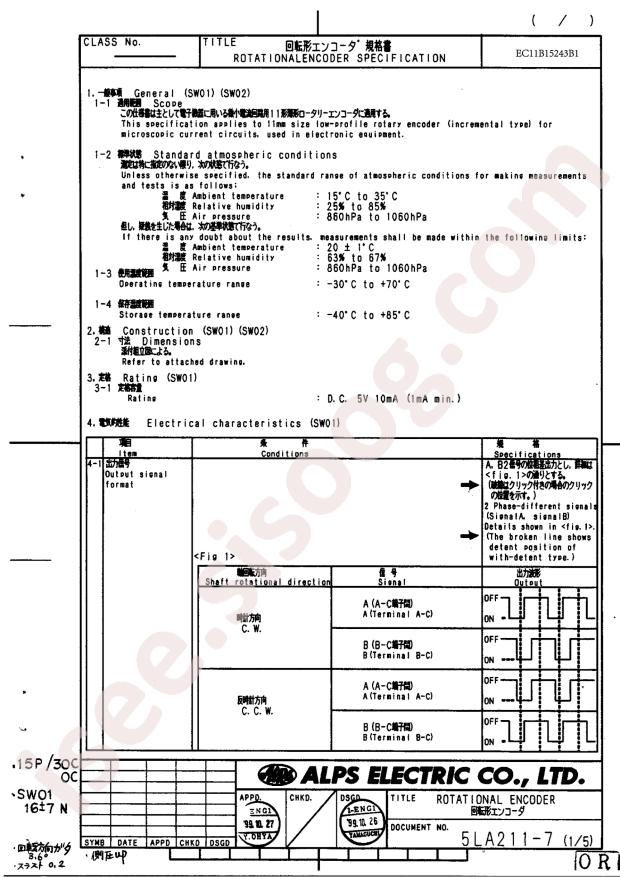 EC11B15243B1