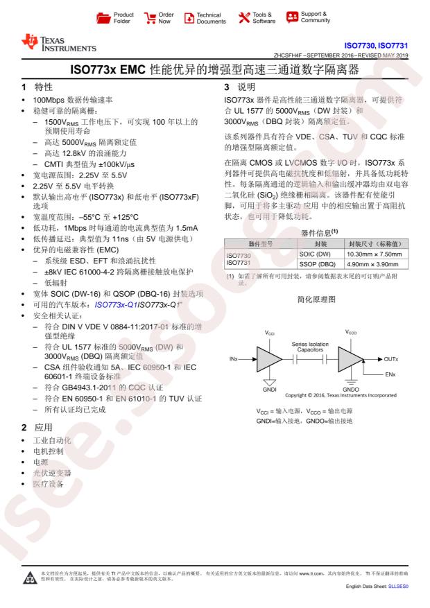 ISO7731FDWR