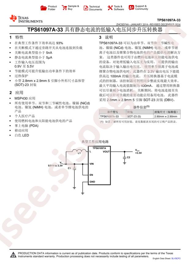 TPS61097A-33DBVR