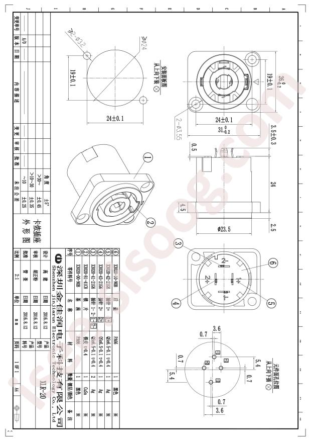 XLR-20