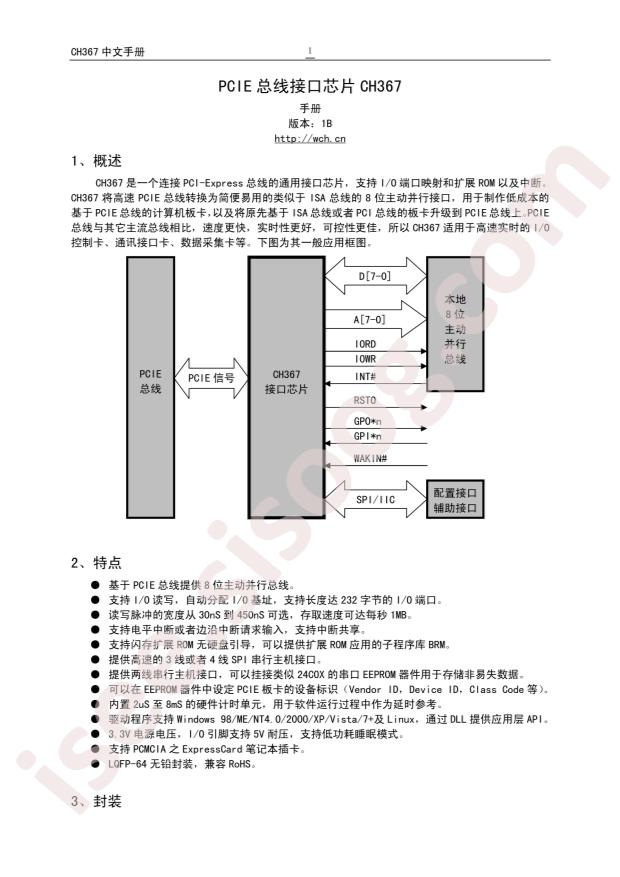 CH367L