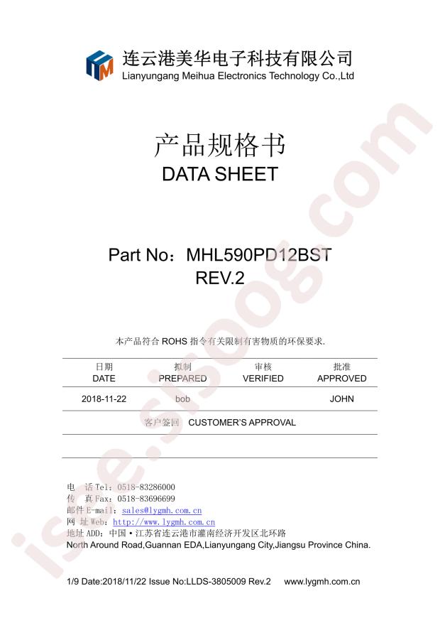 MHL590PD12BST