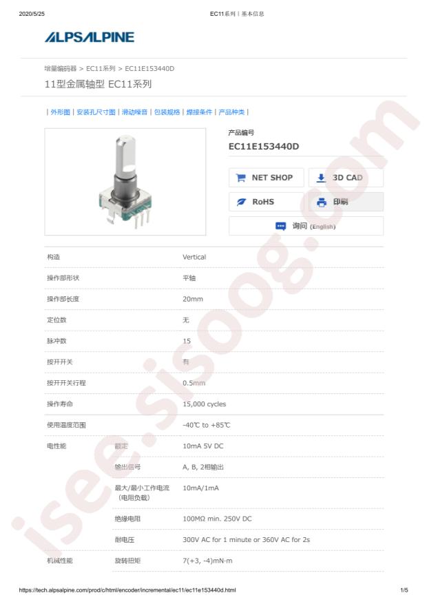 EC11E153440D