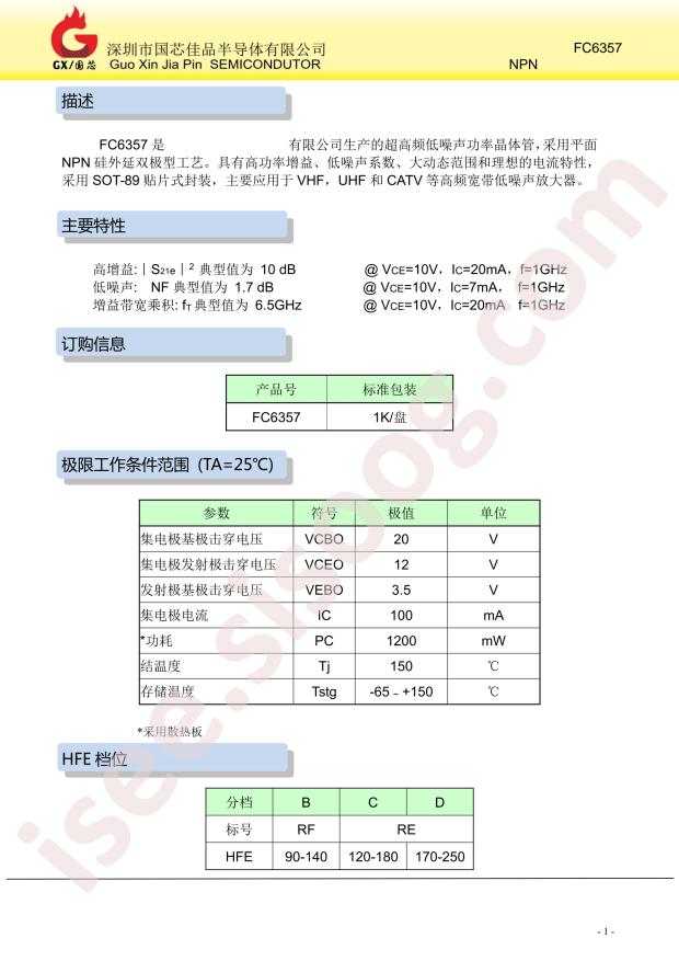 FC6357