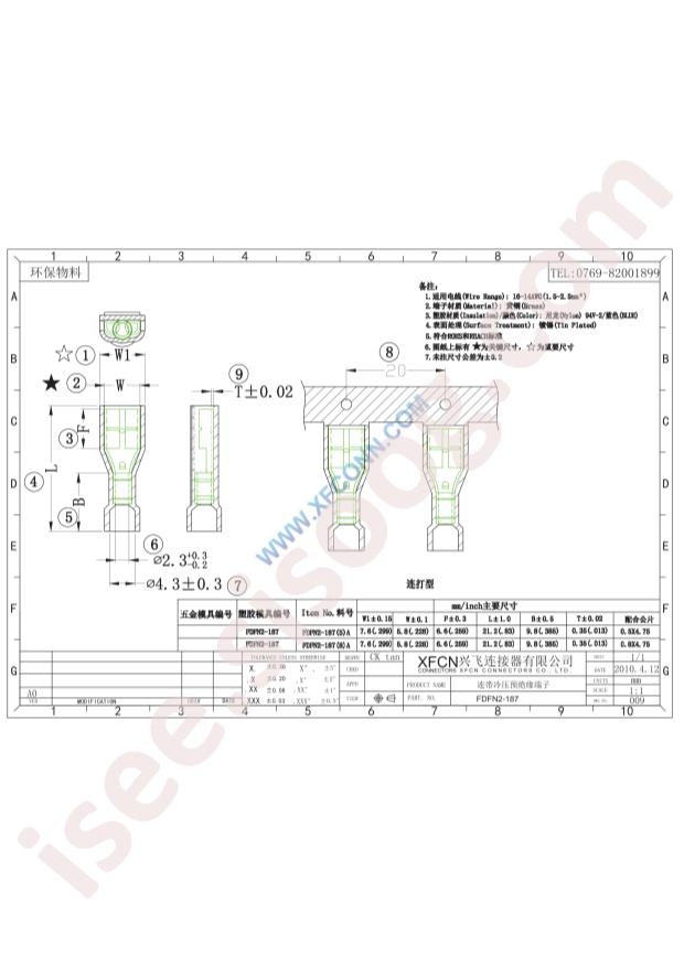 FDFN2-187(8)