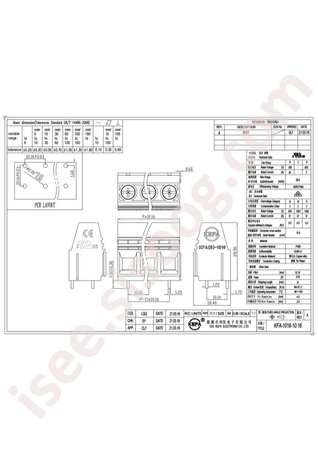 KFB-1016-10.16-2P