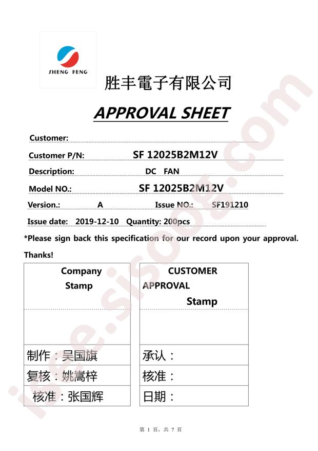 SF12025B2M12