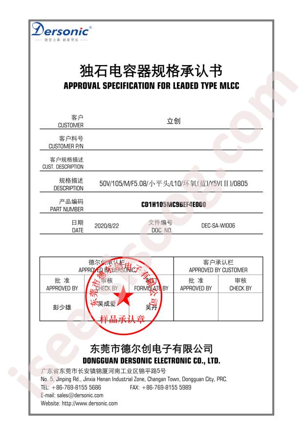 CD1H105MC9BEF4E000