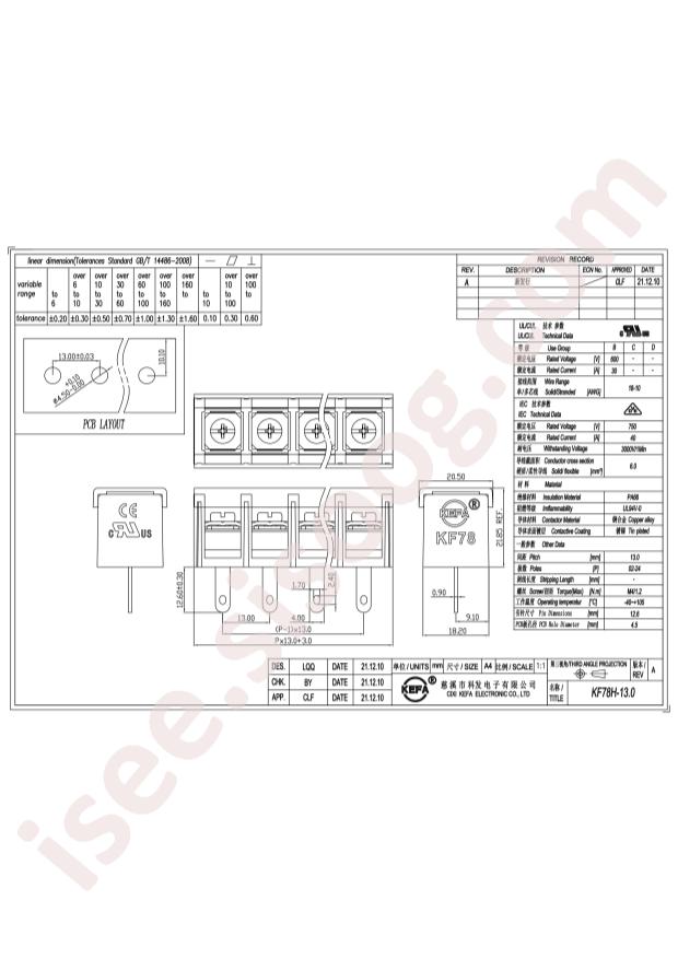 KF78H-13.0-8P