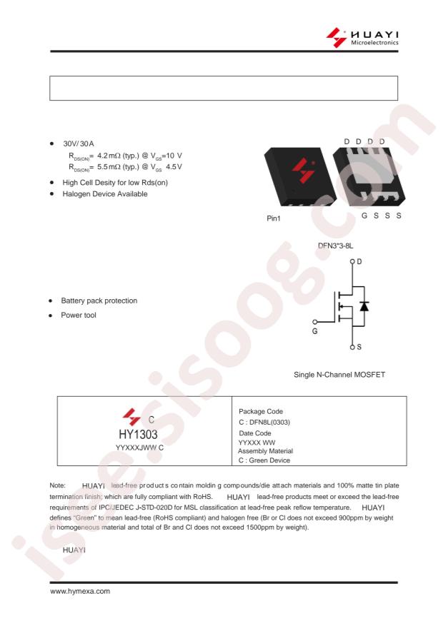 HY1303C