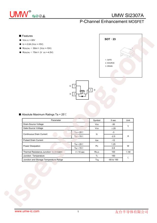 SI2307A