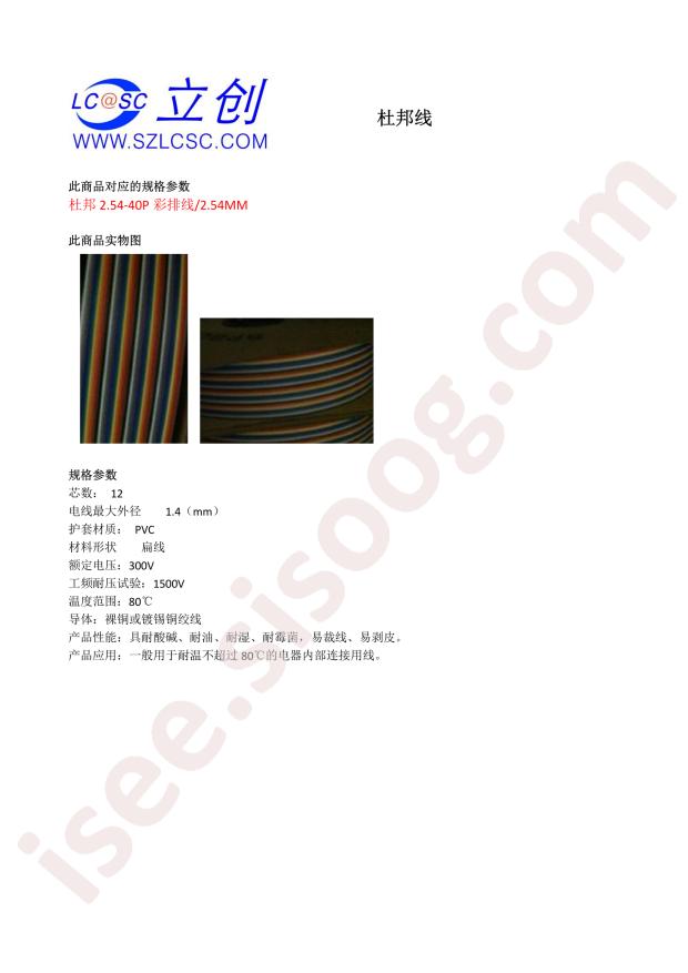 C62501