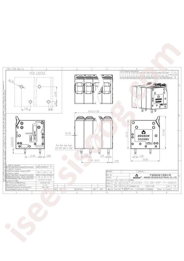 DG2206V-7.5-DB-03P-14-00A(H)