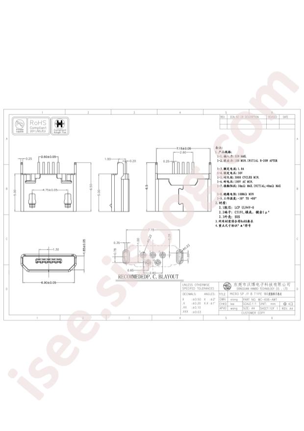 MC-606-AWT