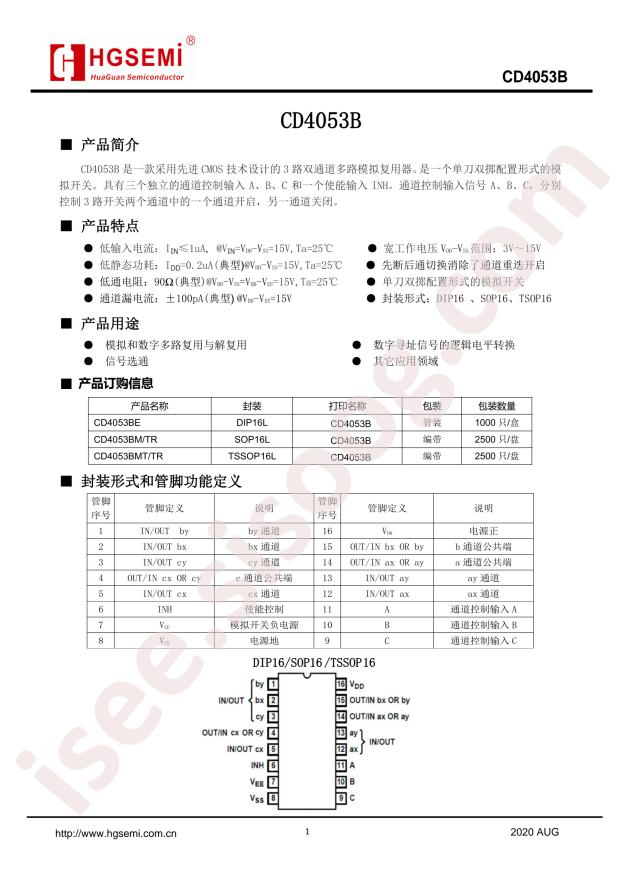 CD4053BM/TR