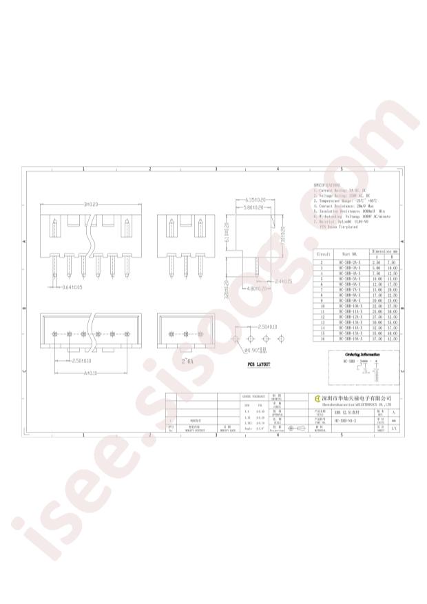 HC-XHB-12A