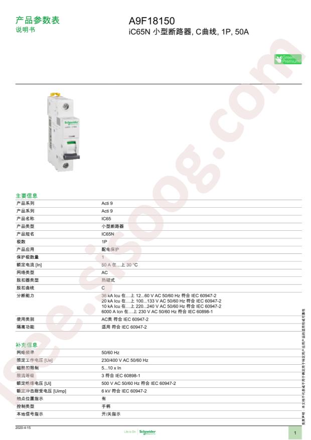 A9F18150