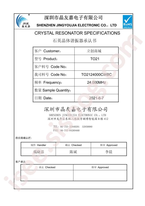 TO2124000CWBC